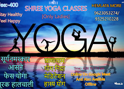 Traditional Yoga Training for Strength, Flexibility and Wellness
