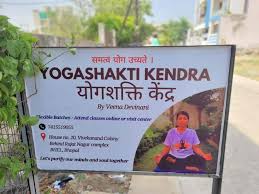 Yogashakti Kendra By Veena Devinani