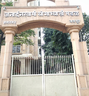Shri Janardan Swami Yogabhyasi  Mandal