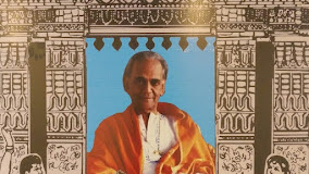 Nruthya Jyothi Dance School &  Yoga Centre